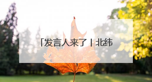 发言人来了丨北纬30°私藏“空调房”，涪陵夏日避暑玩出新花样！